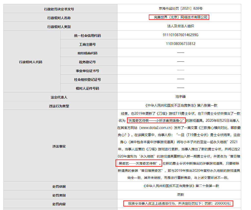 3DM速报：刀塔2“尽版”上架完好被奖20万，XGP新删《单人成止》