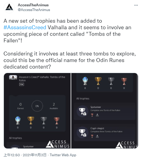 《AC：英灵殿》添加新奖杯 疑似与更新内容有关