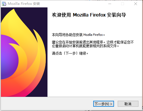 Firefox火狐浏览器最新版