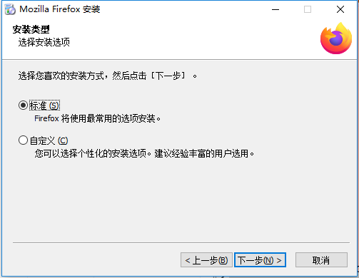 Firefox火狐浏览器最新版