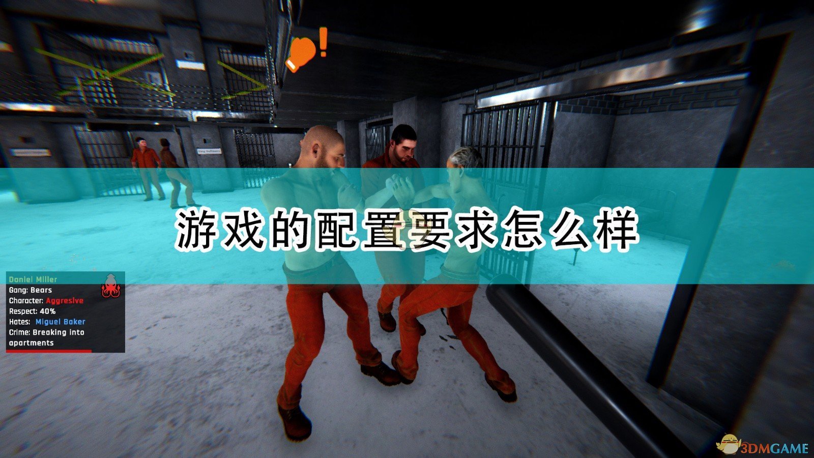 《监狱模拟器》游戏配置要求一览
