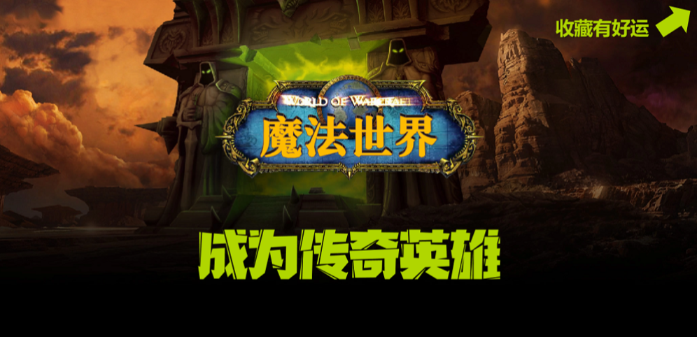 《魔法世界》v2.3.0正式版[war3地图]