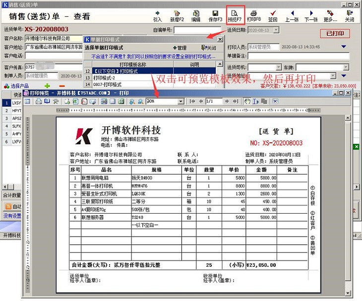 多重利好因素共振消费电子产业链有望加速复苏