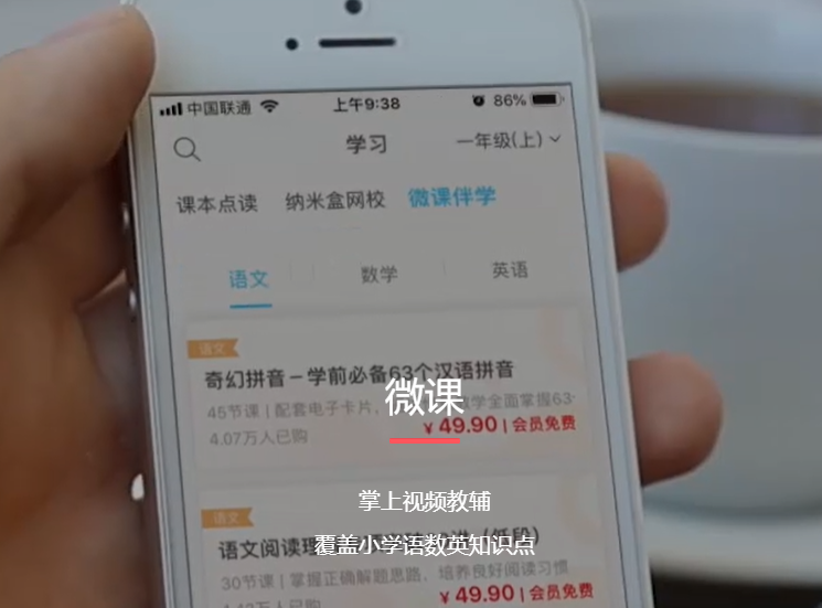 纳米盒网校