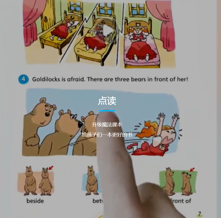 纳米盒网校