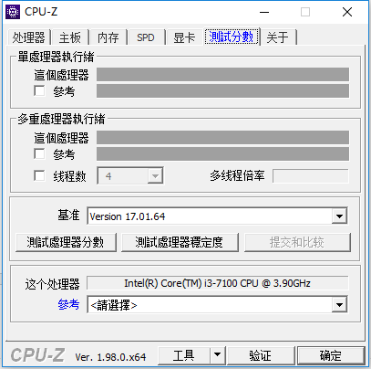 Cpu-Z64位