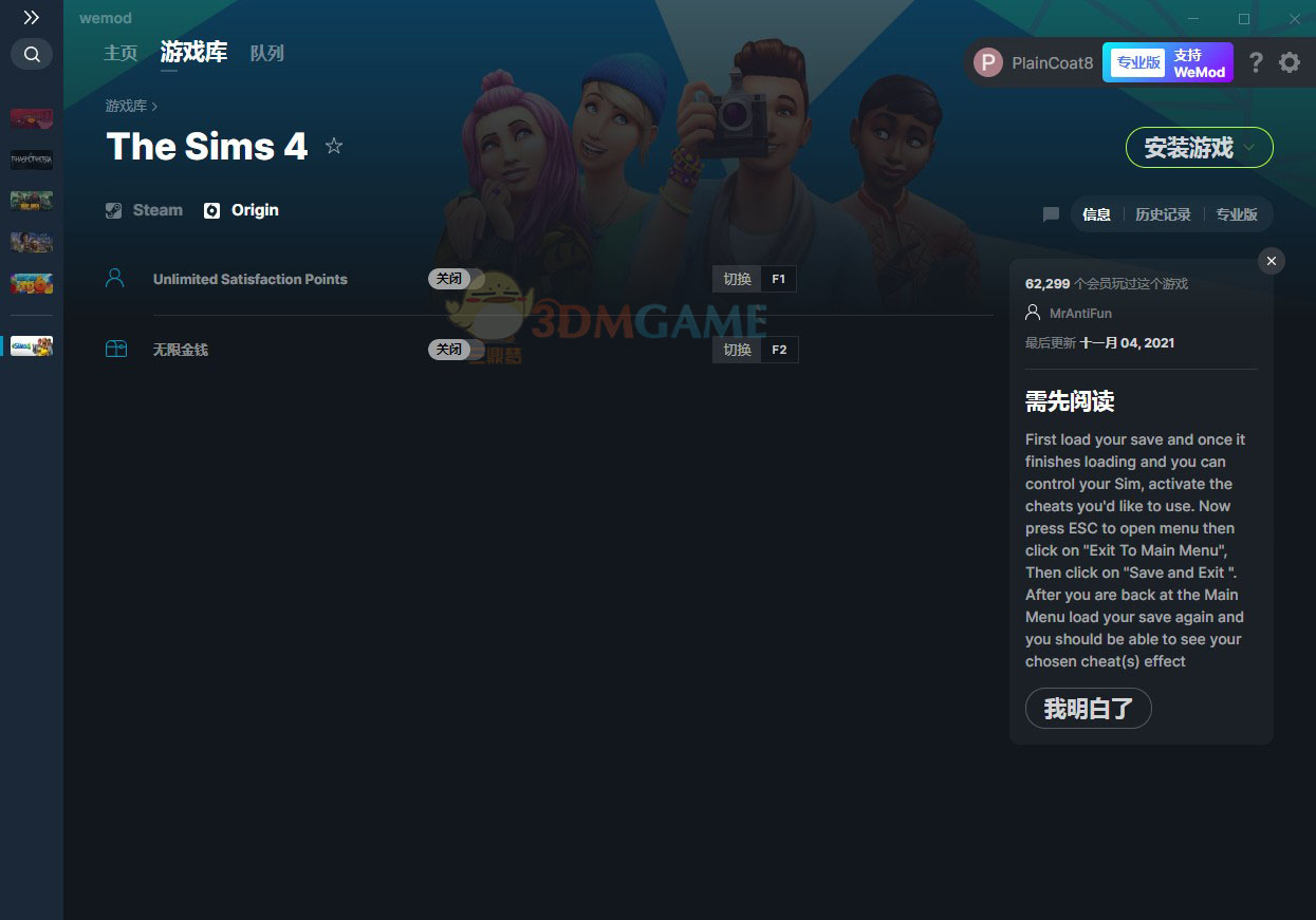 《模拟人生4》v2021.11.04无限金钱幸福点修改器[MrAntiFun][Origin]