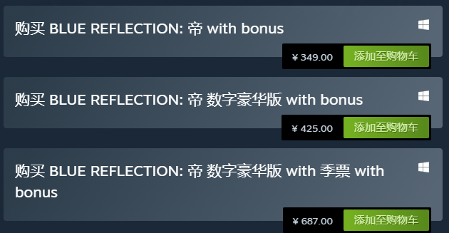 《蓝色反射：帝》Steam版支卖 卖349元支持中文