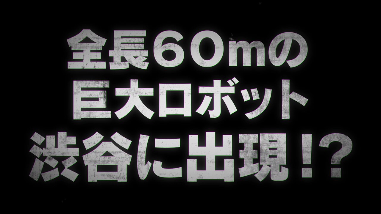 《百万吨级武藏》最新TVCM公布 11月11日正式发售