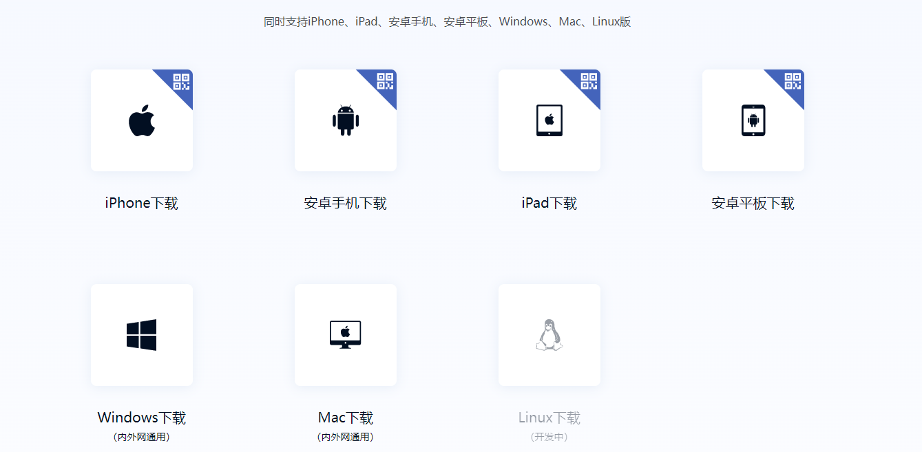 顺丰丰声