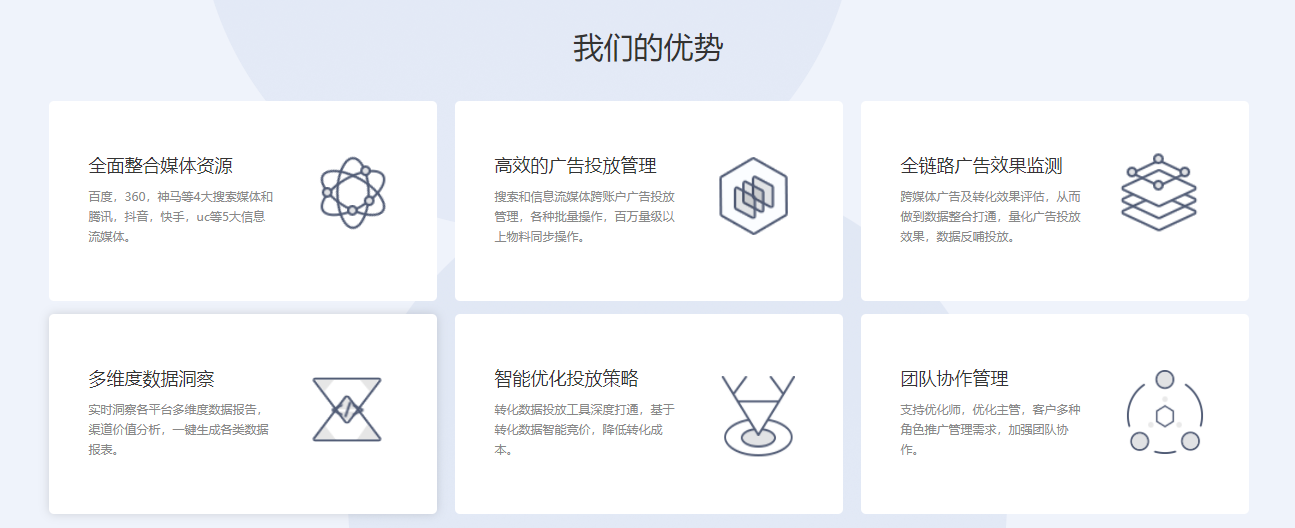 小鹿管家