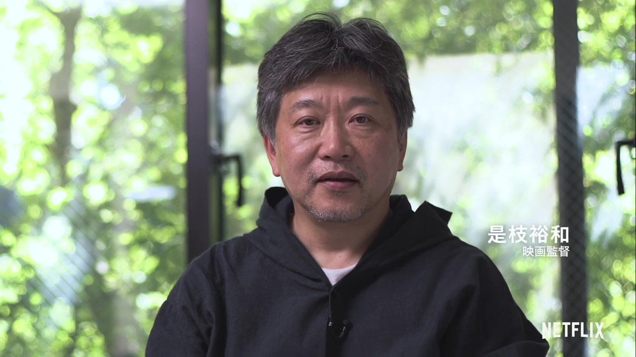 日本导演是枝裕和将为Netflix开发电影和剧集