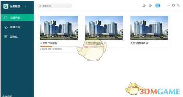 品茗ccbim