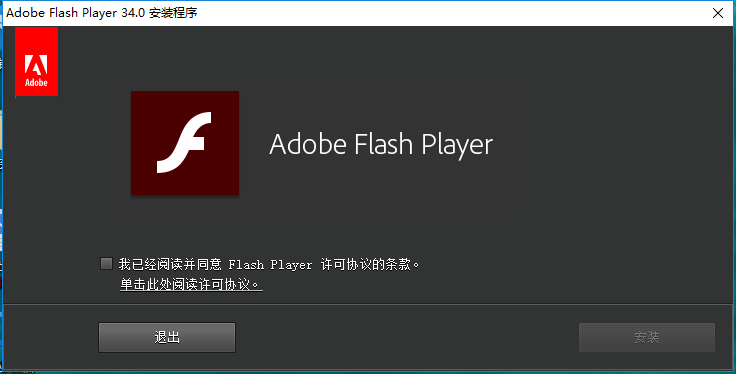 Adobe Flash Player非IE版