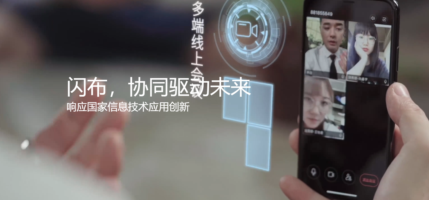 闪布thunbu官方下载_闪布thunbu3.1.3版本官方下载