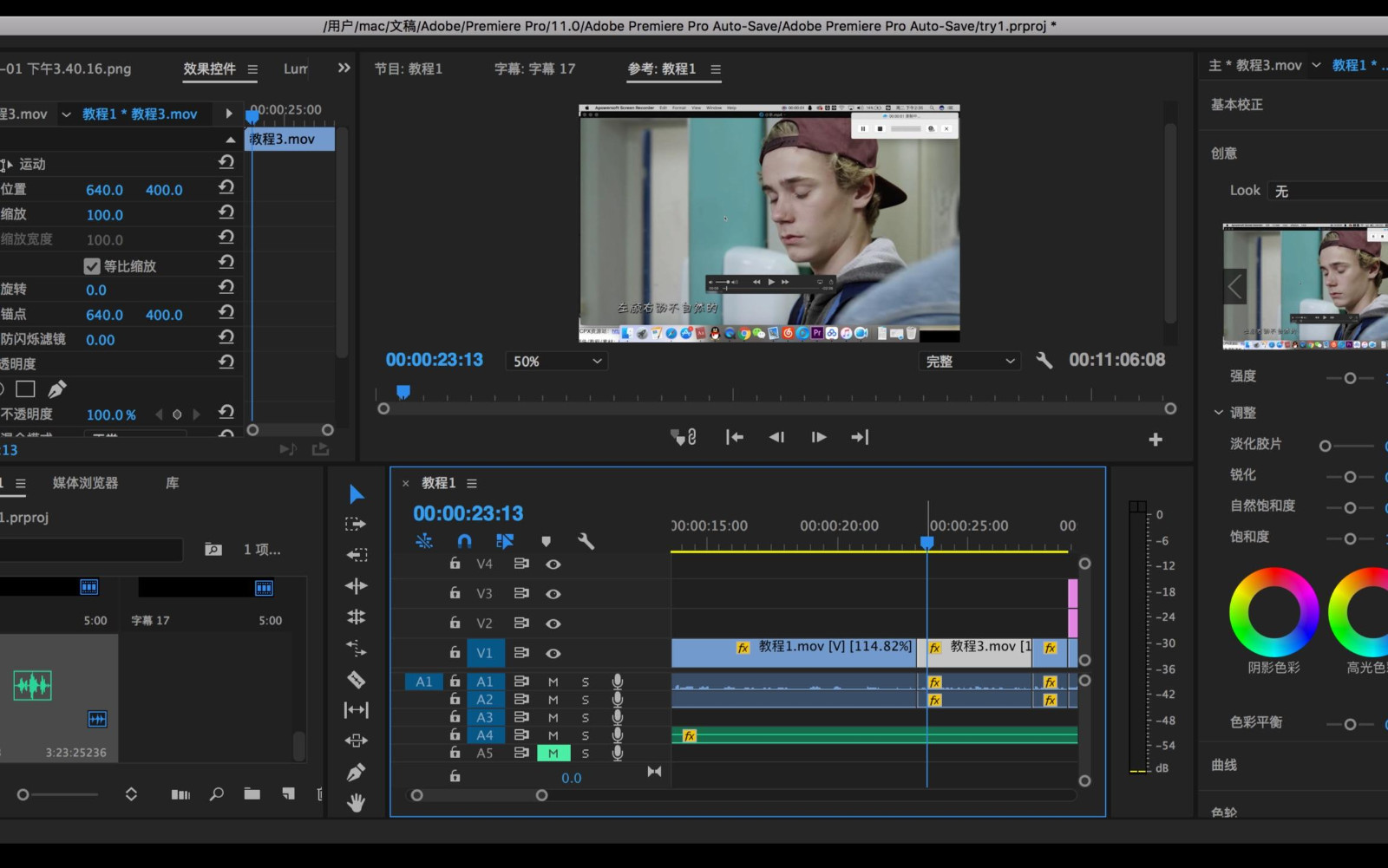 Adobe Premiere Pro14.7