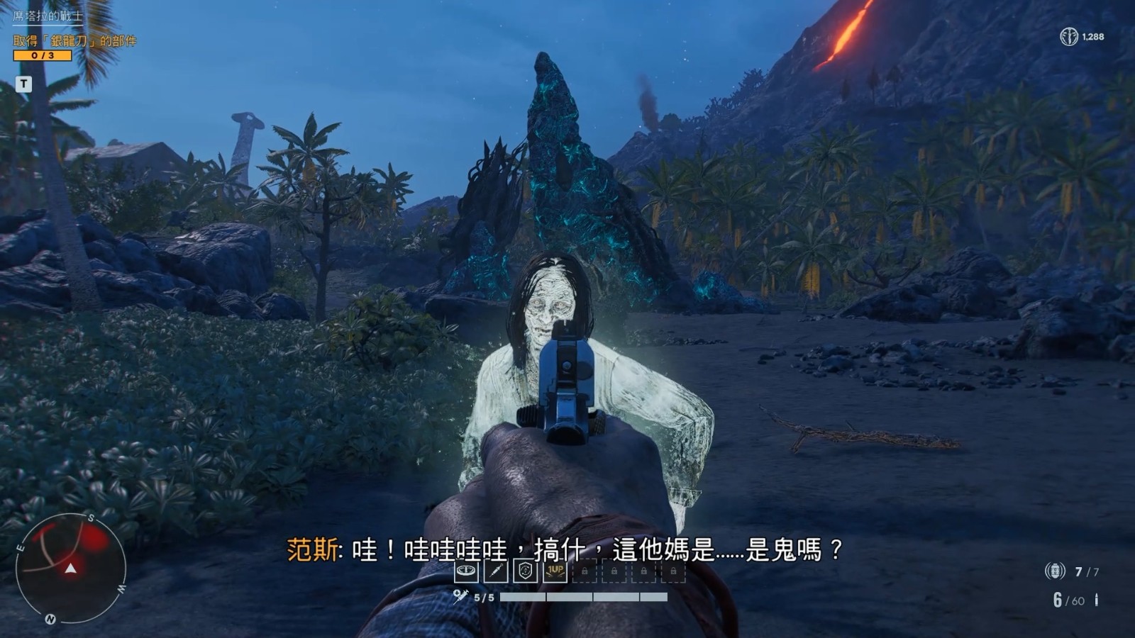 《孤岛惊魂6》“范斯：疯狂”DLC试玩视频和前瞻