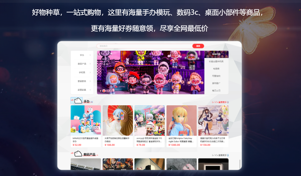 漫兜兜