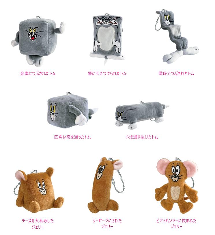 HappyKuji推出《猫和老鼠》奇葩造型周边