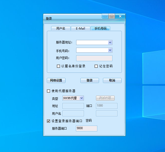 异度智慧校园
