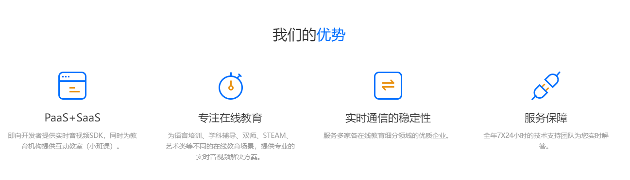 拓课云