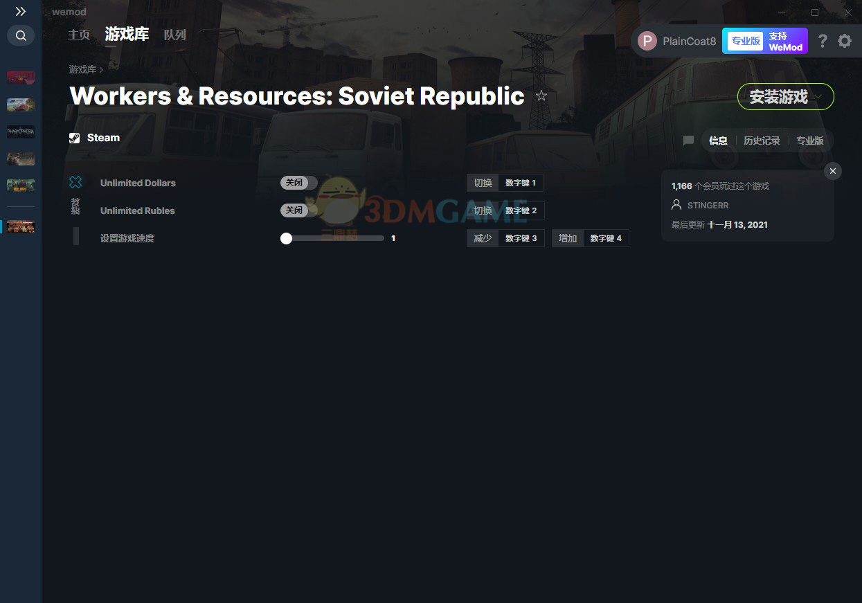 《工人与资源：苏维埃共和国》v0.8.6.10三项修改器[MrAntiFun]