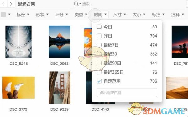 Billfish免费素材