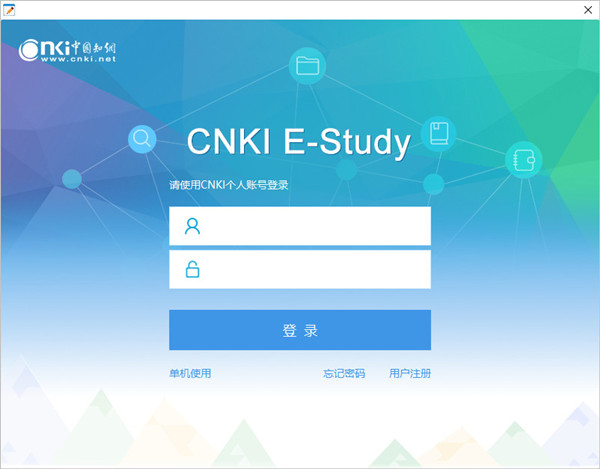 E-Study