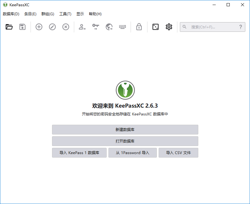 KeePassXC密码管理器