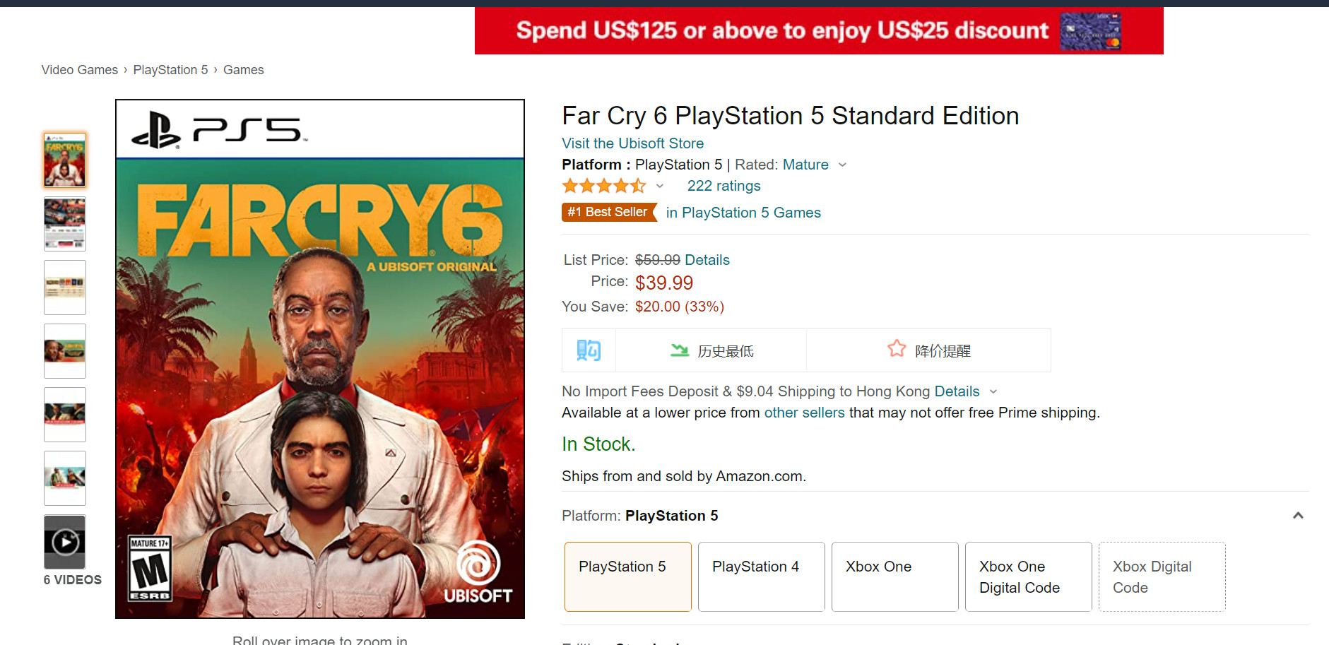 发售一个来月 《孤岛惊魂6》亚马逊降价20美元促销