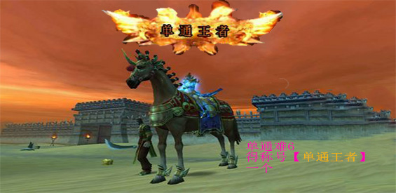 《黄巾起义-凤舞九天》v1.1.0正式版[war3地图]