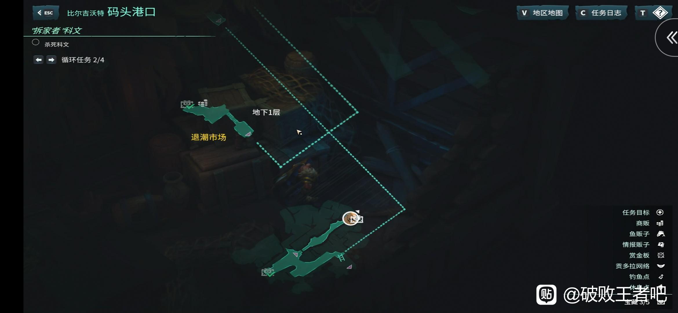 《破败王者：英雄联盟传奇》码头港口地图宝箱位置介绍