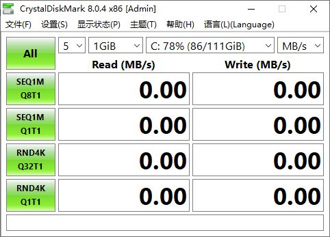 CrystalDiskMark硬盘测试工具32位