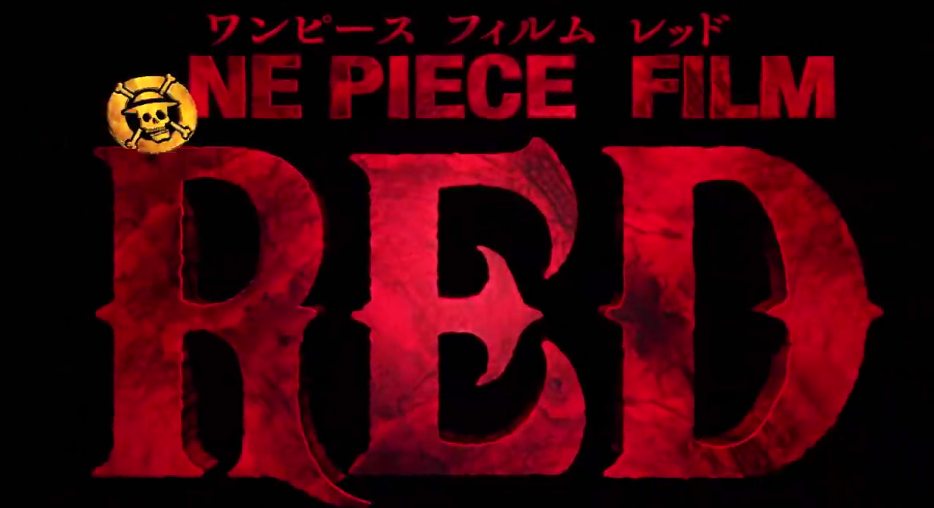 海贼王新动画电影《FILM RED》预告 2022年8月6日上映