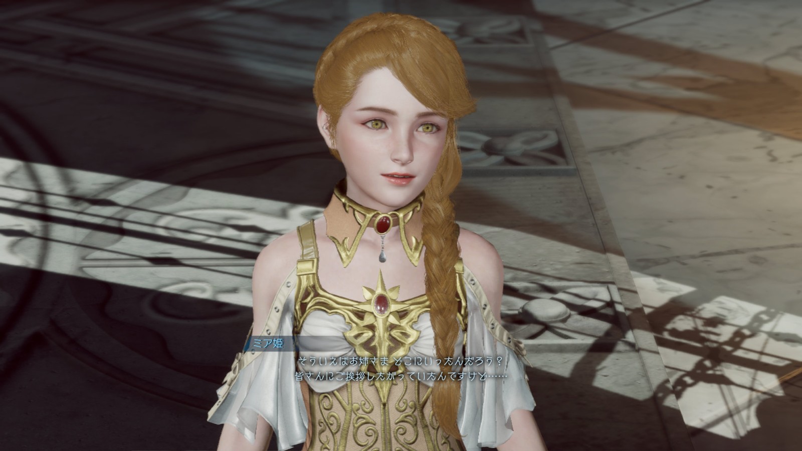 《最终幻想：起源》角色介绍 小公主米雅体恤民众