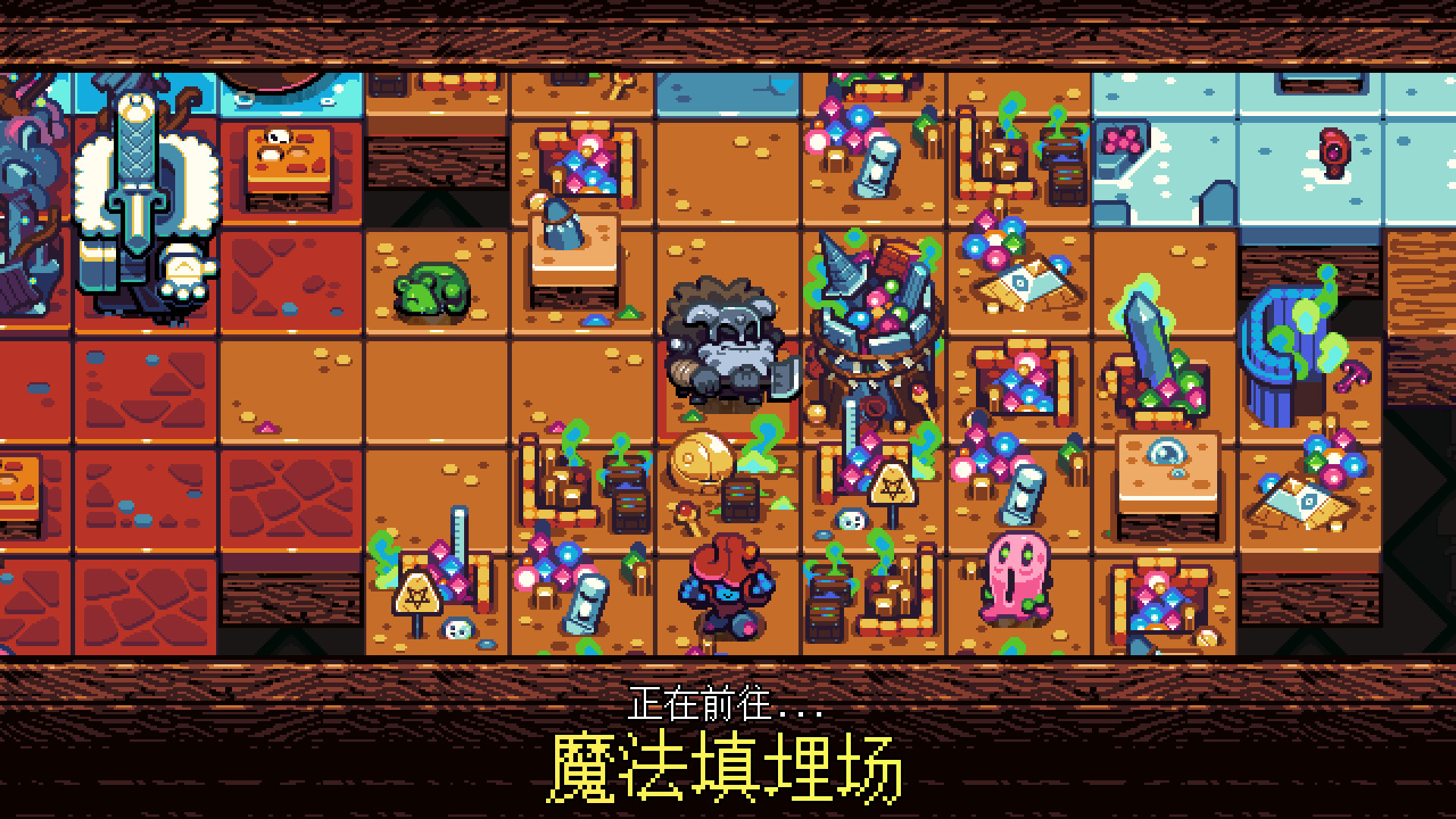 《铲子骑士：口袋地牢》Steam页面上线 支持中文