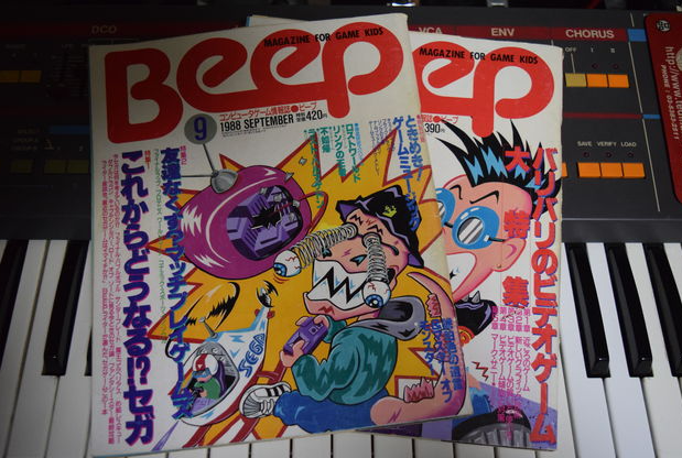 FAMI通最强对手 30年老牌游戏杂志《Beep21》复活