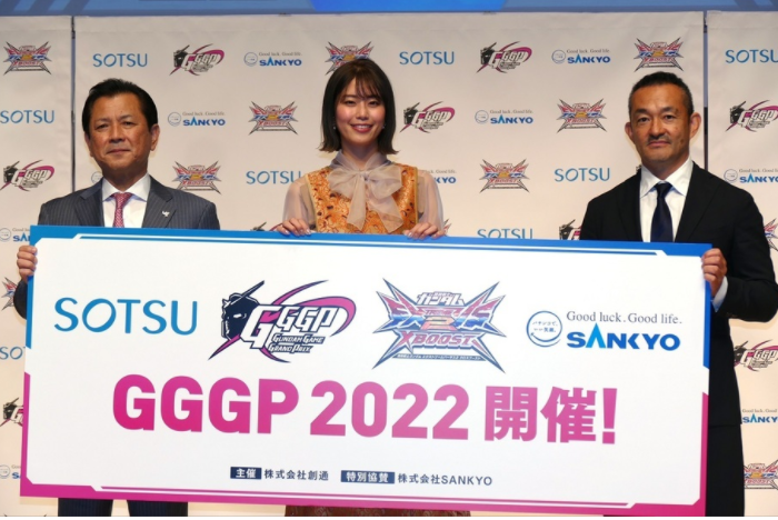 创通宣布举行《高达游戏电竞大会2022》 总赏金500万日元
