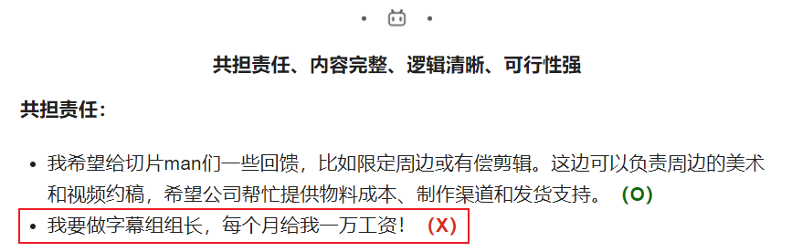 一向为爱发电的字幕组，反手骗了樱花妹七万块钱