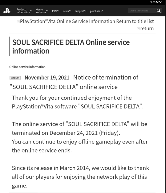PSV经典游戏《灵魂献祭Delta》将于12月24日停服