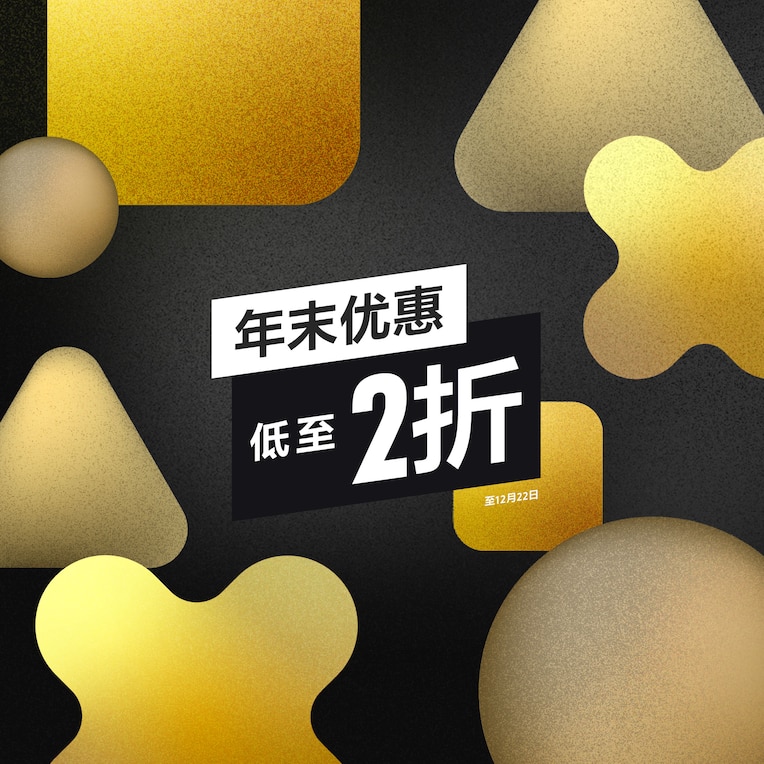 港服PSN上线年闭劣惠 《最后的上逝世逝世借者2》开后126元