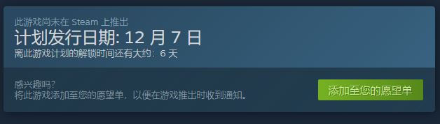 《式神之城2》Steam发售日正式公布 明年登陆Swtich
