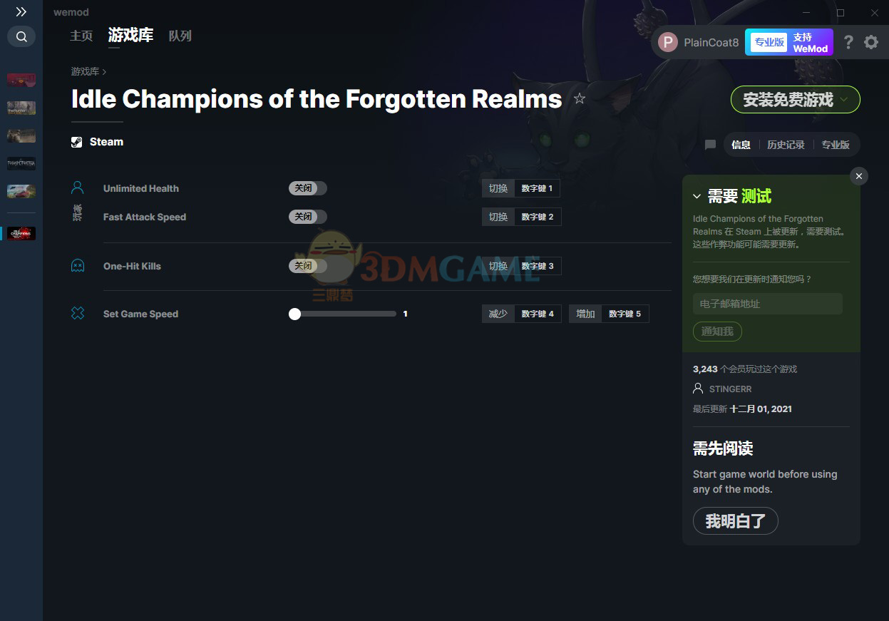 《放置英雄：被遗忘的国度》v2021.12.01四项修改器[MrAntiFun]