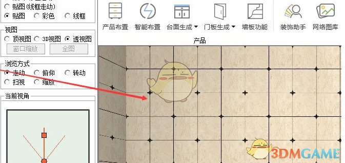 軟件截圖《圓方衣櫃銷售設計系統 8.