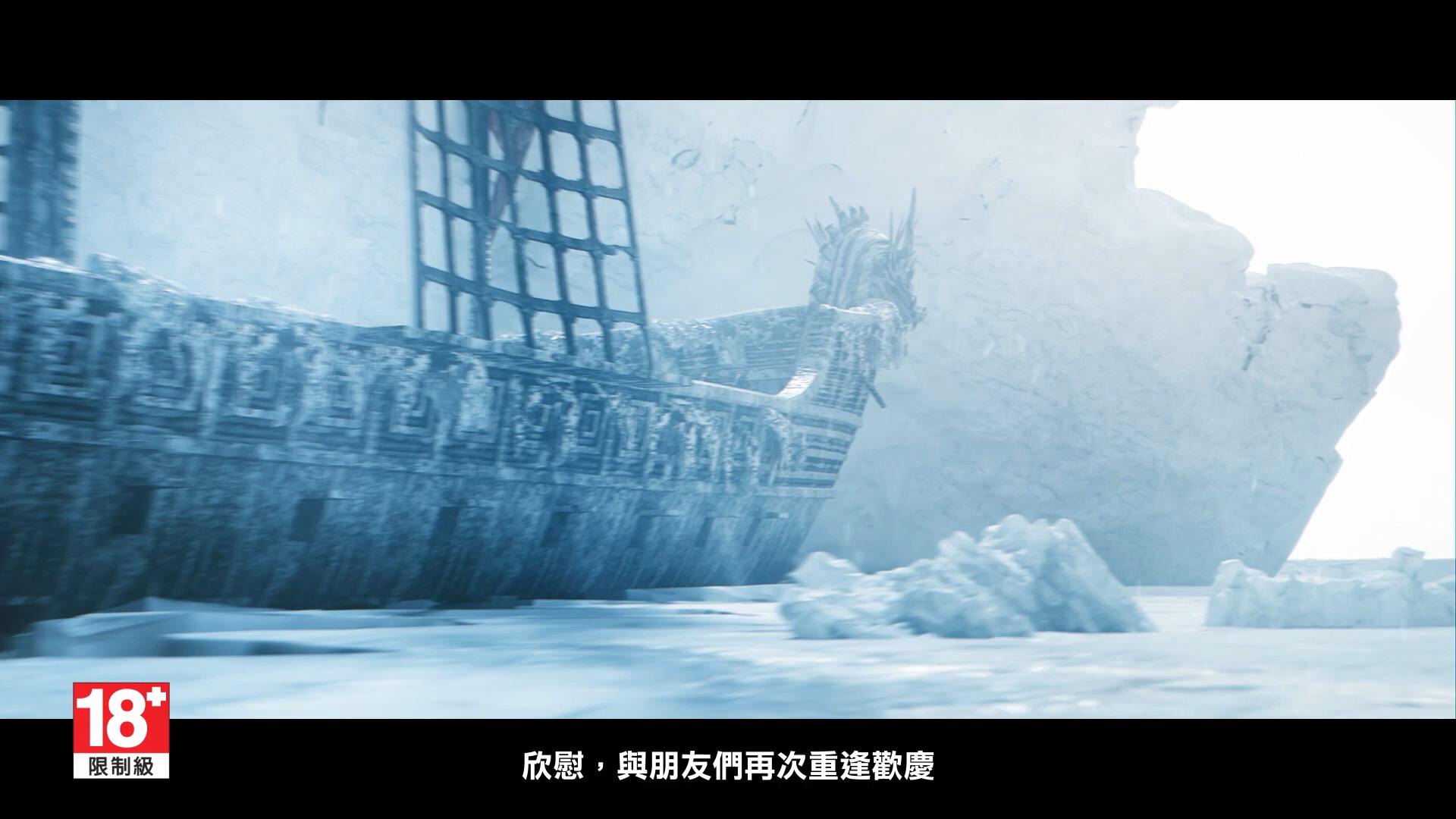 《荣耀战魂》Y5S4“冰封海岸”预告 12月9日上线