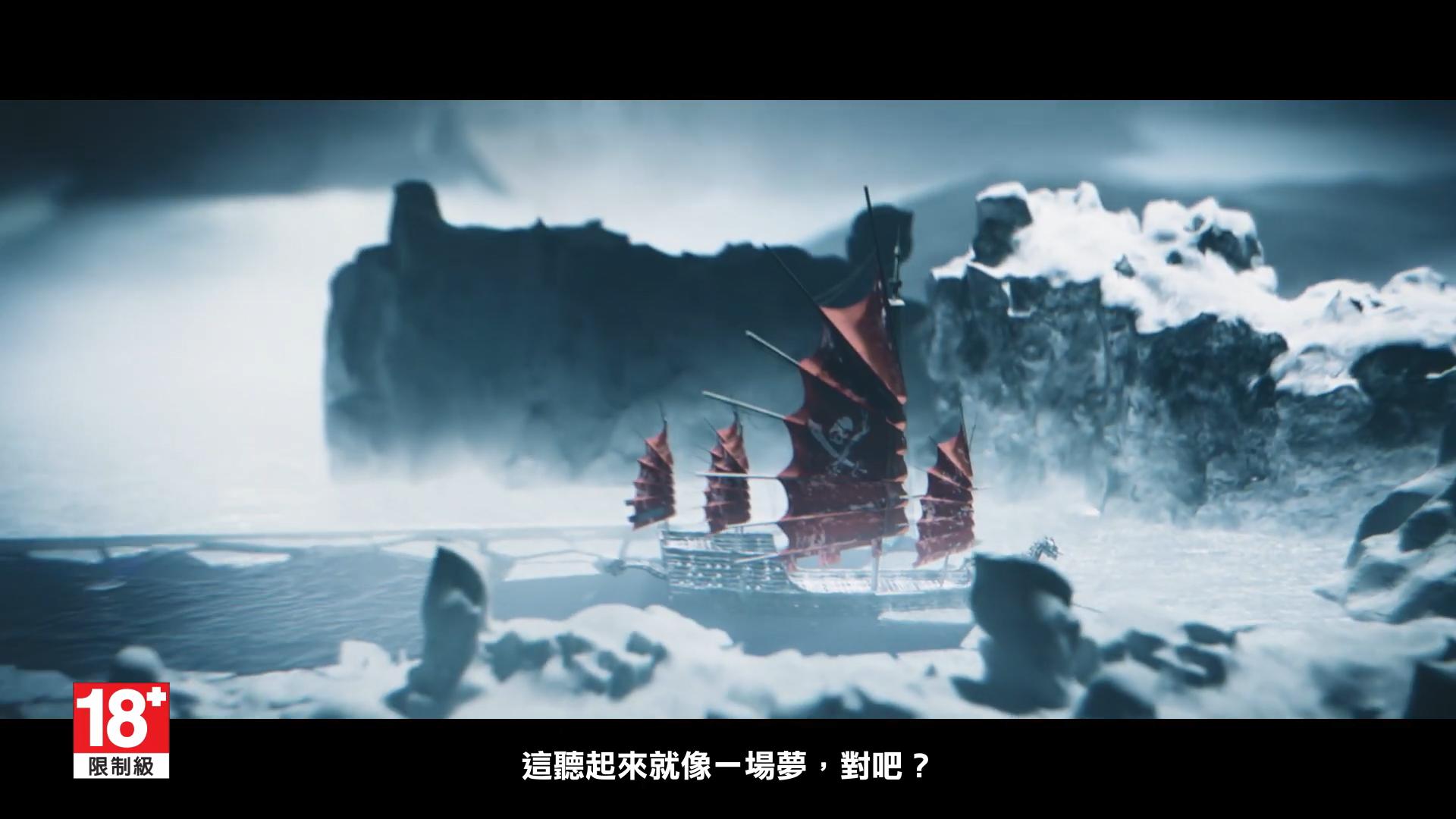 《荣耀战魂》Y5S4“冰封海岸”预告 12月9日上线