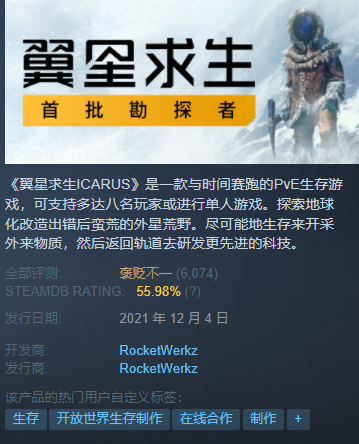 3DM速报：Steam周销榜《翼星供逝世》登顶 索僧PSN下管炼铜真锤辞退