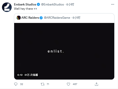 Embark工作室 推出新作《Arc Raiders》 更多消息将于12 月 9 日发布