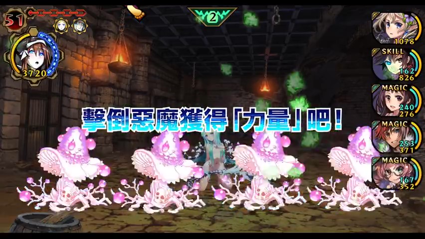 迷宫RPG《魔眼凝望EXTRA》今日上线NS及PS4 同时公布发售宣传片