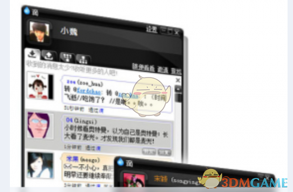 滴（Dii）1.04